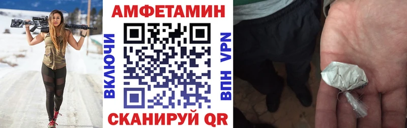 АМФ Розовый  купить   blacksprut ССЫЛКА  Оха 