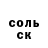 ГАШИШ Изолятор geza k