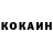 APVP Соль Nika Norch