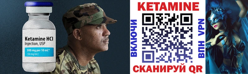 Кетамин VHQ  хочу   Оха 