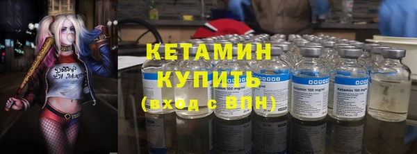 синтетический гашиш Белокуриха