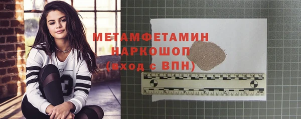 Альфа ПВП Беломорск