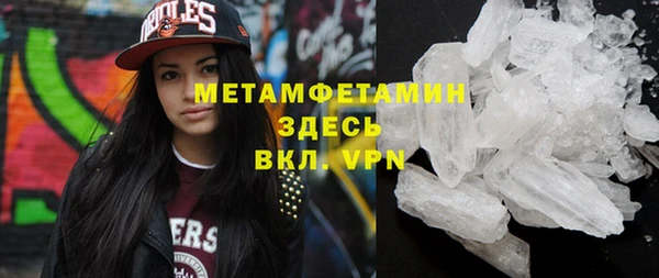 синтетический гашиш Белокуриха