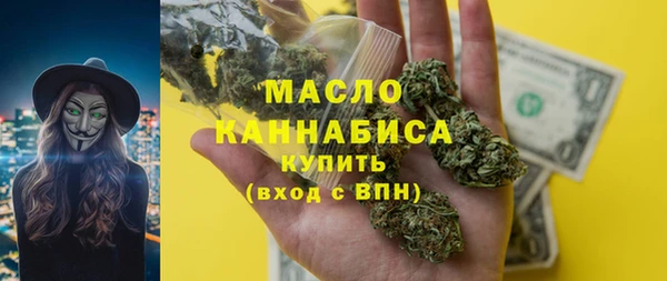 мескалин Богородск
