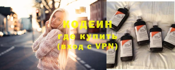 ГАЛЛЮЦИНОГЕННЫЕ ГРИБЫ Белоозёрский