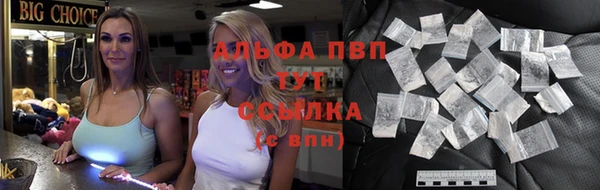 синтетический гашиш Белокуриха