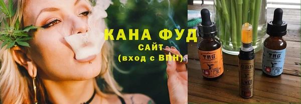 синтетический гашиш Белокуриха