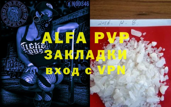 Альфа ПВП Беломорск
