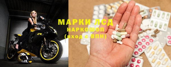 синтетический гашиш Белокуриха