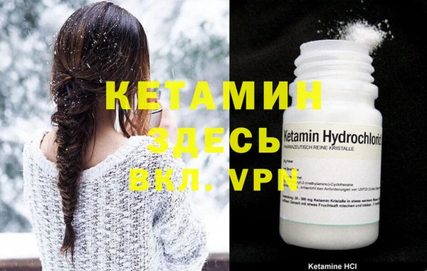 кокаин VHQ Богородицк