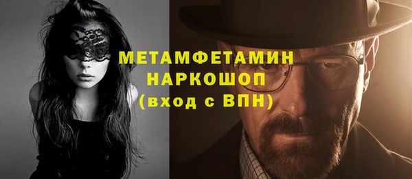синтетический гашиш Белокуриха