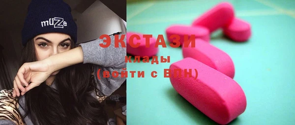 синтетический гашиш Белокуриха