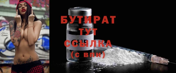 синтетический гашиш Белокуриха