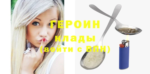 ГАЛЛЮЦИНОГЕННЫЕ ГРИБЫ Белоозёрский