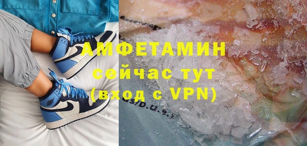 ГАЛЛЮЦИНОГЕННЫЕ ГРИБЫ Белоозёрский