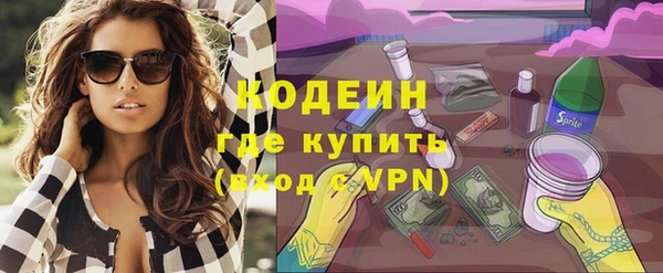 синтетический гашиш Белокуриха