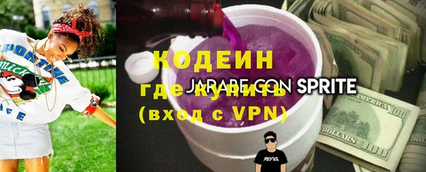 ГАЛЛЮЦИНОГЕННЫЕ ГРИБЫ Белоозёрский