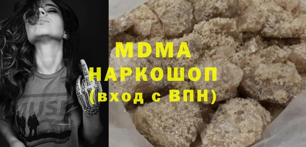 синтетический гашиш Белокуриха
