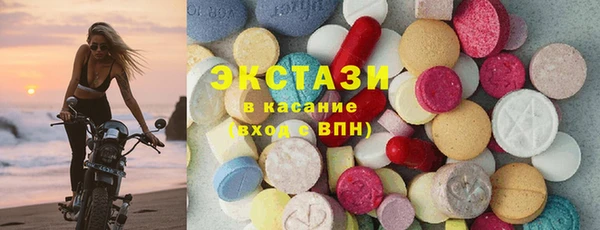 Альфа ПВП Беломорск