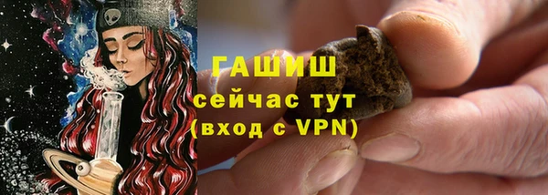 ГАЛЛЮЦИНОГЕННЫЕ ГРИБЫ Белоозёрский
