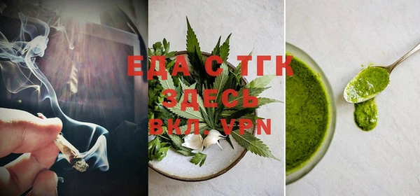 синтетический гашиш Белокуриха