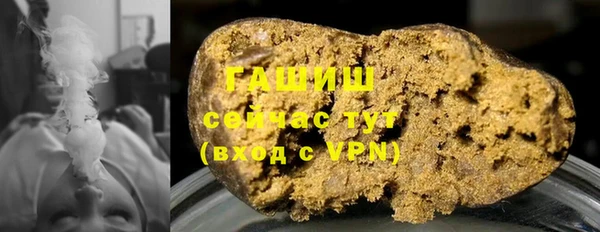 синтетический гашиш Белокуриха