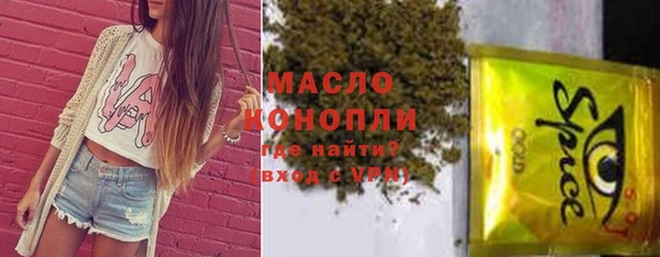 ГАЛЛЮЦИНОГЕННЫЕ ГРИБЫ Белоозёрский
