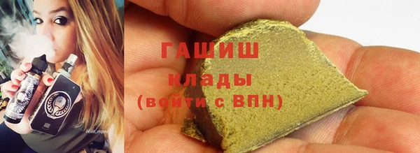ГАЛЛЮЦИНОГЕННЫЕ ГРИБЫ Белоозёрский