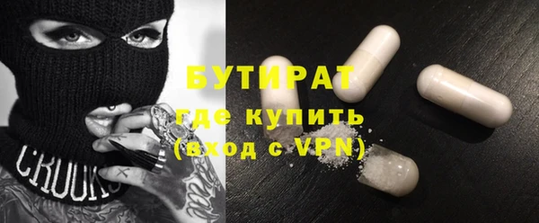 синтетический гашиш Белокуриха