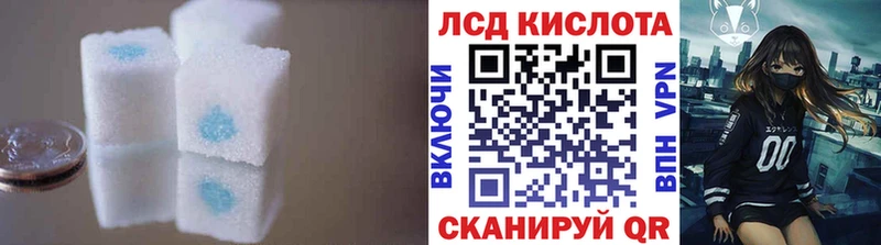 ЛСД экстази ecstasy  закладки  Оха 