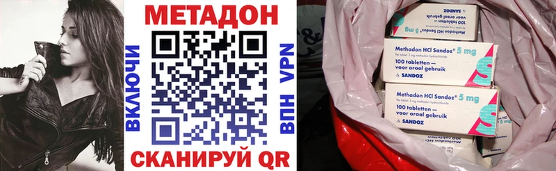 где купить наркотик  Оха  Метадон кристалл 