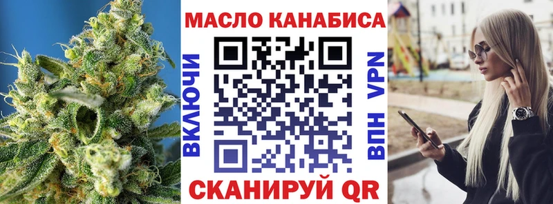 Дистиллят ТГК гашишное масло  Оха 